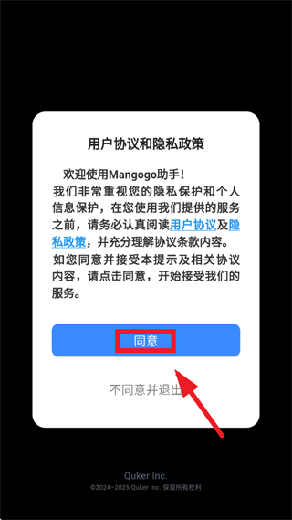 mangogo�ٷ�app����