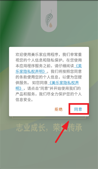 ���ּ�APP���ذ�װ