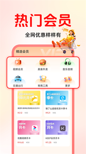 �����ؼ۵�͹ٷ���