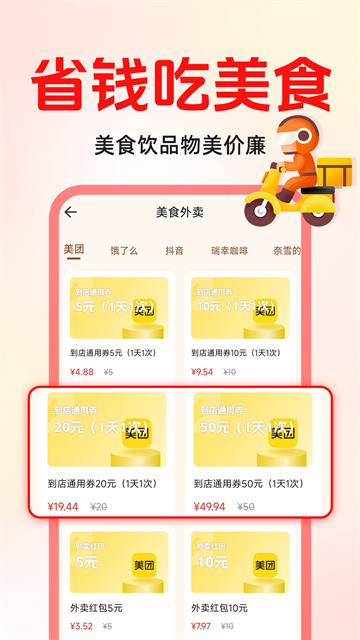 �����ؼ۵�͹ٷ���