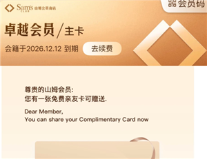 ɽķ׿Խ��Ա�м��Ÿ��� ɽķ׿Խ��Ա�������ѷ�����