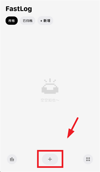 fastlogAPP�ٷ�����