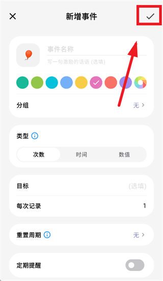 fastlogAPP�ٷ�����