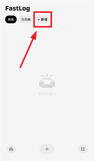 fastlogAPP�ٷ�����