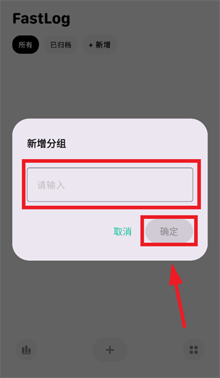 fastlogAPP�ٷ�����