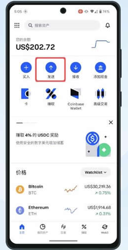 coinbase��׿�����عٷ���