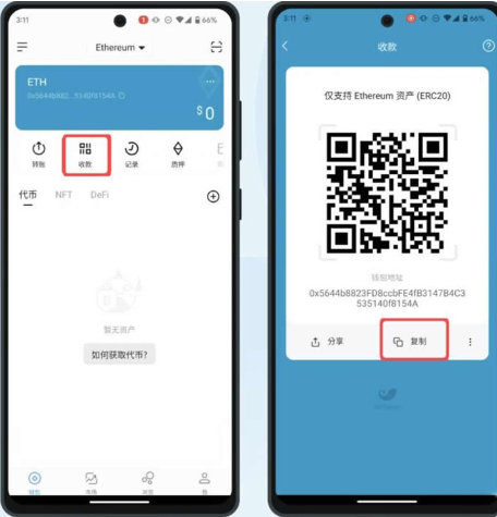 coinbase��׿�����عٷ���