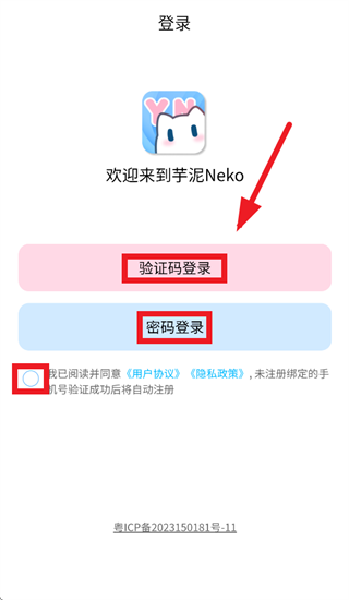 ����Neko��������