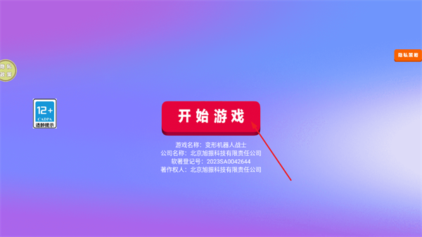 ���λ�����սʿ�ֻ���