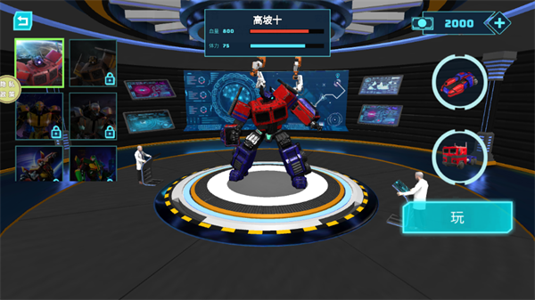 ���λ�����սʿ�ֻ���