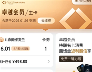 ɽķ׿Խ��Ա��ô�˿� ɽķ׿Խ��Ա�˿�����