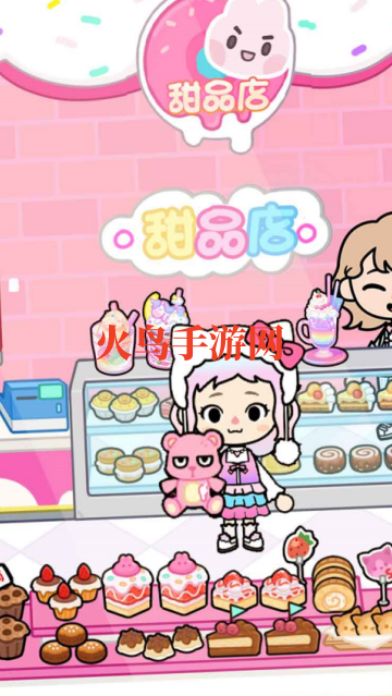 ����ͯ��������Ϸ