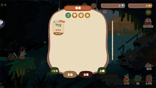 ������ĵ���֮����Ϸ