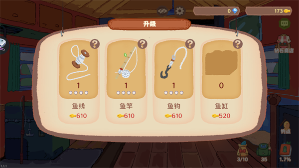 ������ĵ���֮����Ϸ