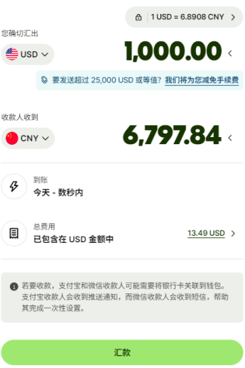 wise�����Ի㵽�й������� wise��ȫ��