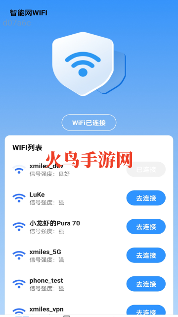 ������WiFi����