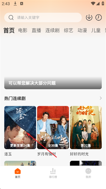 С����Ӱ�ӹٷ���������