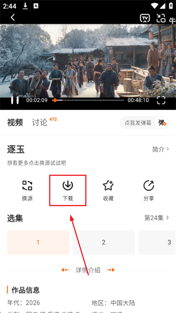 С����Ӱ�ӹٷ���������