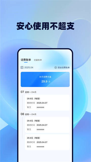 ��������ʵʱ������