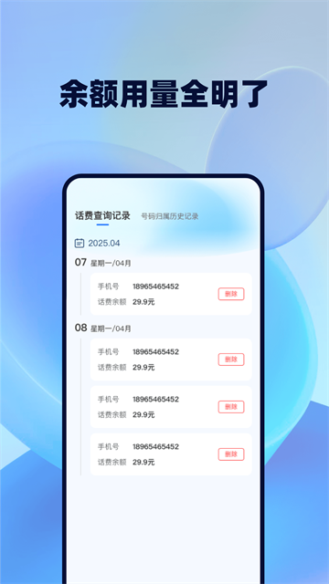 ��������ʵʱ������