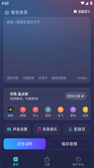 ��������app���عٷ���