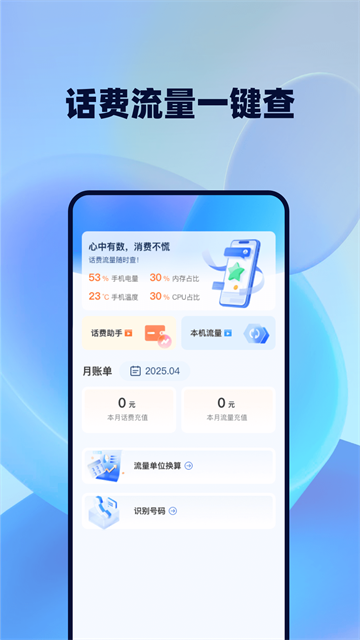 ��������ʵʱ������