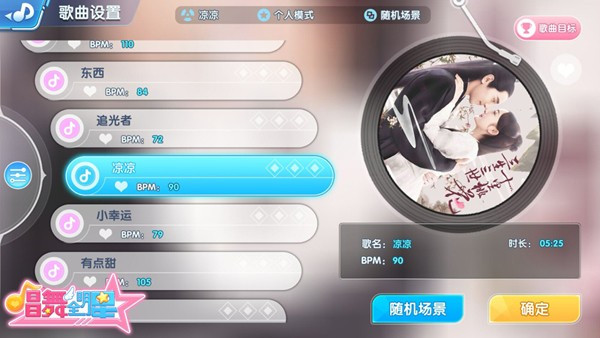 ��Ϸ������ͼ3