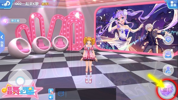 ��Ϸ������ͼ4