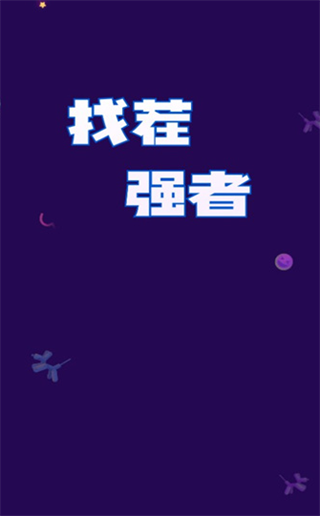 �Ҳ�ǿ��׬Ǯ����