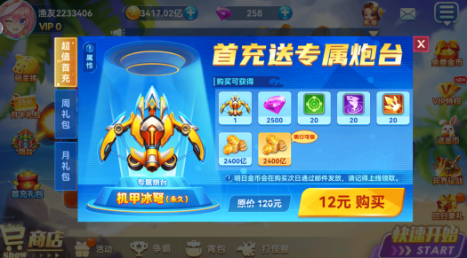 ����������������ֻ��ٷ���