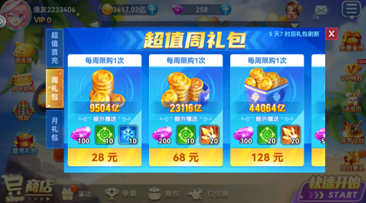 ����������������ֻ��ٷ���