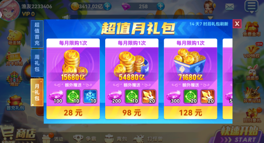 ����������������ֻ��ٷ���