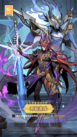 ��ǿ����0.05�۰汾