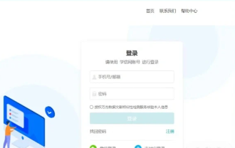 ѧ����������������� ѧ�������غ�֪�������������