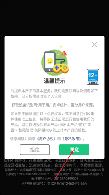 ��װ����ս��Ϸ