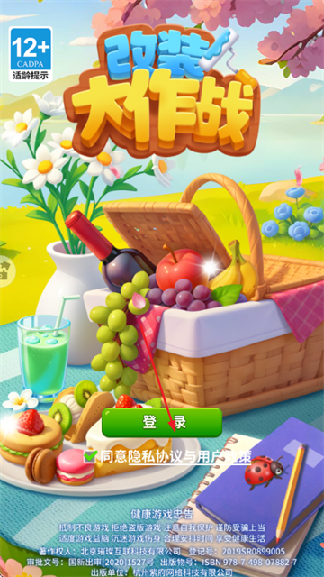 ��װ����ս��Ϸ