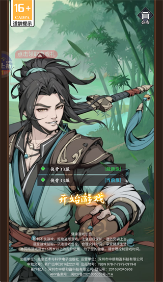 ѩ��Ⱥ����0.1������