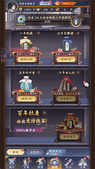 ѩ��Ⱥ����0.1������