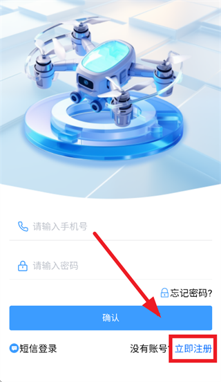 ���ŷ�APP���°�����