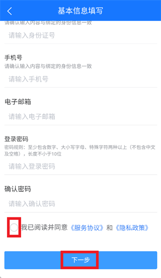 ���ŷ�APP���°�����