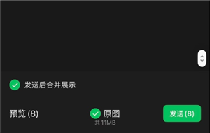 ΢���۵���ͼ��ôŪ ΢���۵���ͼ������ô��