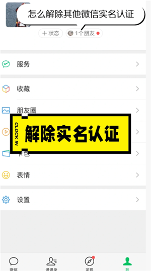 ΢���۵���ͼ��ôŪ ΢���۵���ͼ������ô��