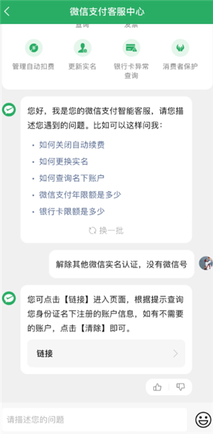 ΢���۵���ͼ��ôŪ ΢���۵���ͼ������ô��