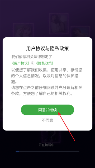 ��˽ȫ�沥����app