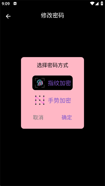 ��˽ȫ�沥����app