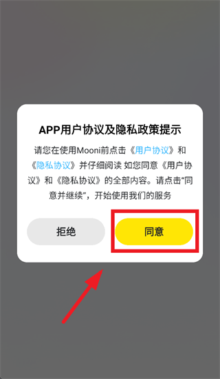 Mooni app