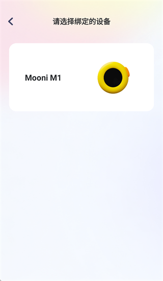 Mooni app