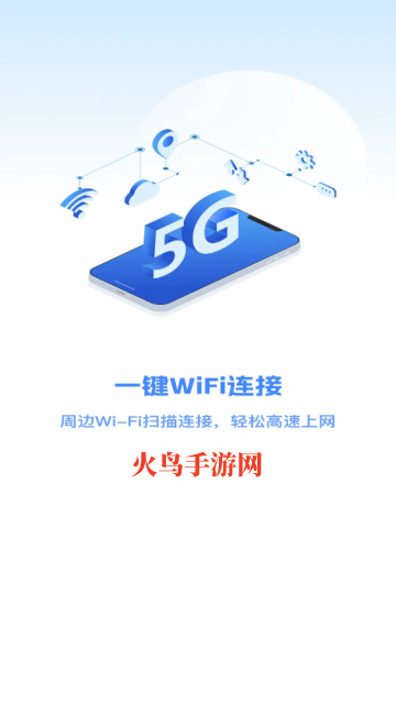 ����WiFi������׿��