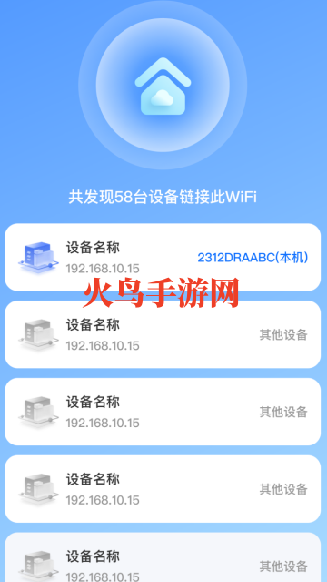 ����WiFi������׿��