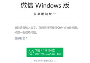 ����΢����ô�˻ؾɰ汾 ����΢���˻ؾɰ汾��򵥷���